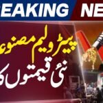 PSO Petrol Price in Pakistan Today
