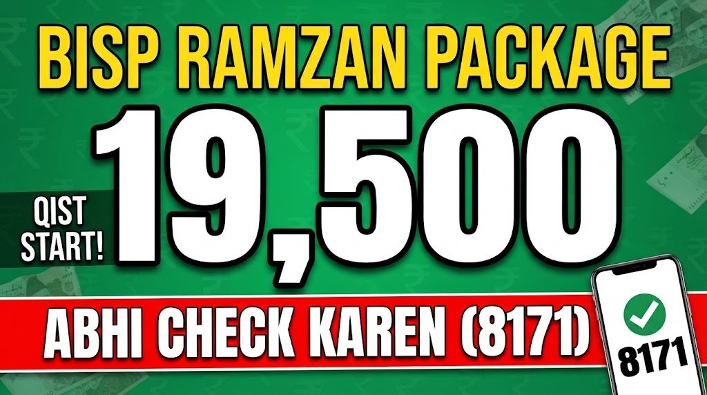 BISP 8171 Ramzan Package 19500