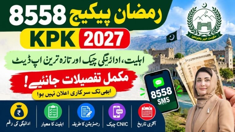 8558 Ramzan Package KPK 2027
