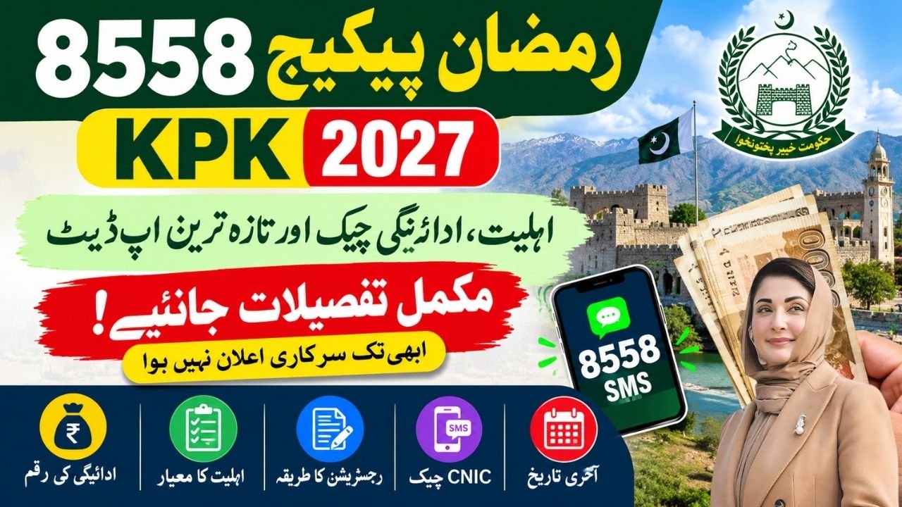 8558 Ramzan Package KPK 2027
