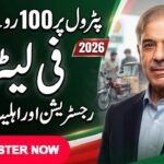 PM Fuel Relief Program 2026