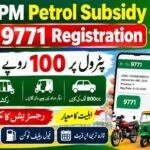 pm petrol subsidy 9771 registration