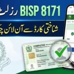 BISP 8171 Result Check