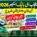 Punjab E-Bike Scheme 2026