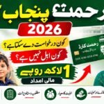 CM Punjab Rehmat Card