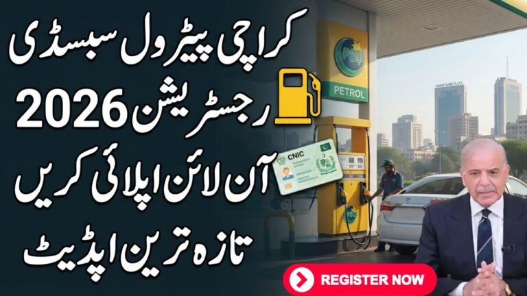 Karachi Petrol Subsidy Registration