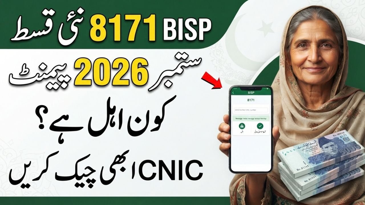 BISP 8171 September 2026