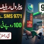 9771 SMS Format for Petrol Relief