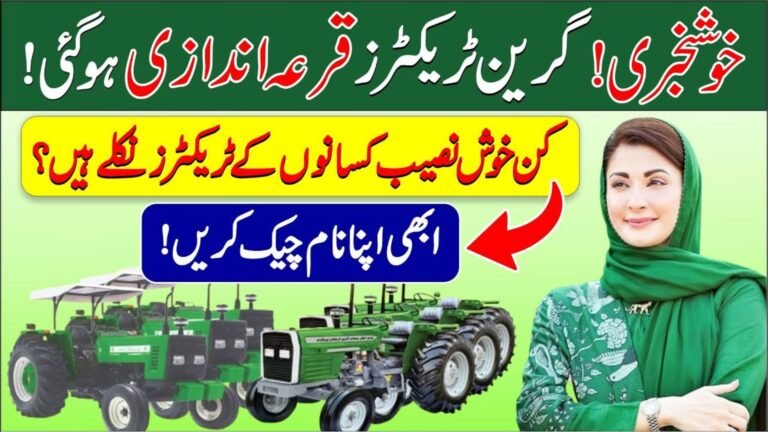 Green Tractor Scheme list Winners list 2026