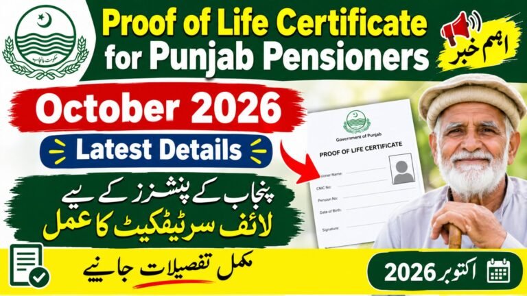 Proof of Life Certificate for Punjab Pensioners October