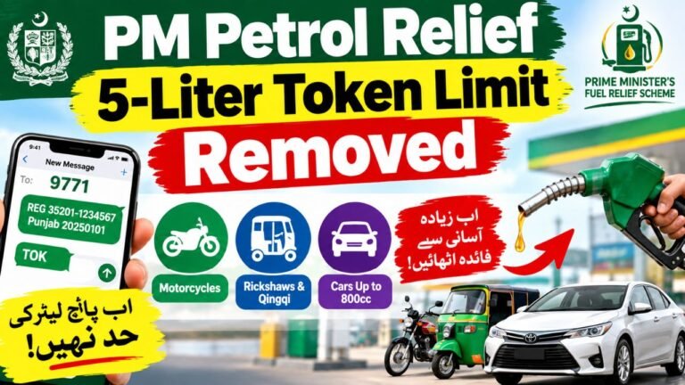5-Liter Token Limit Removed on PM Petrol Relief