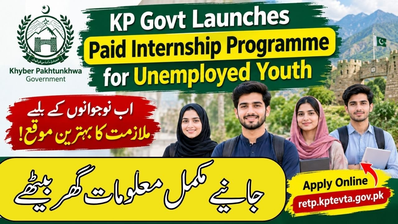 KP Govt Paid Internship Programme