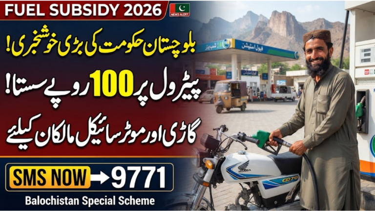 Balochistan Vehicle Fuel Subsidy