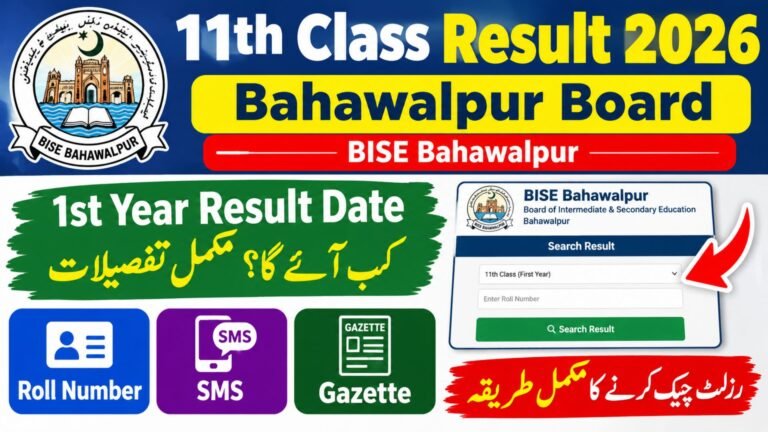 11th Class Result 2026 Bahawalpur Board