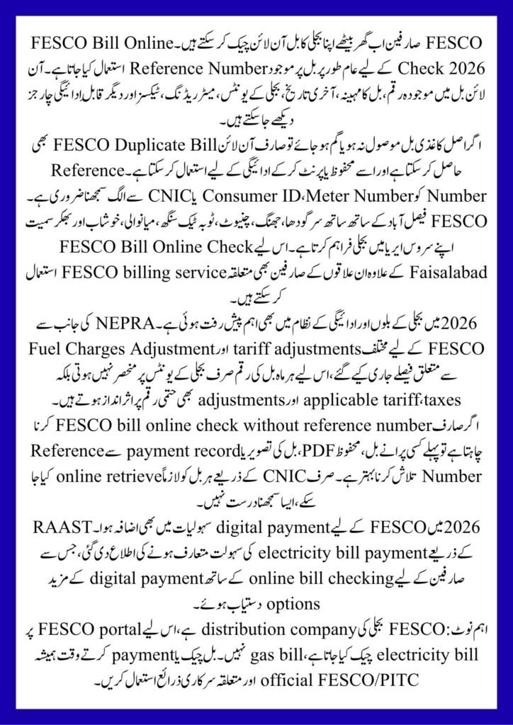 FESCO Bill Online Check 2026