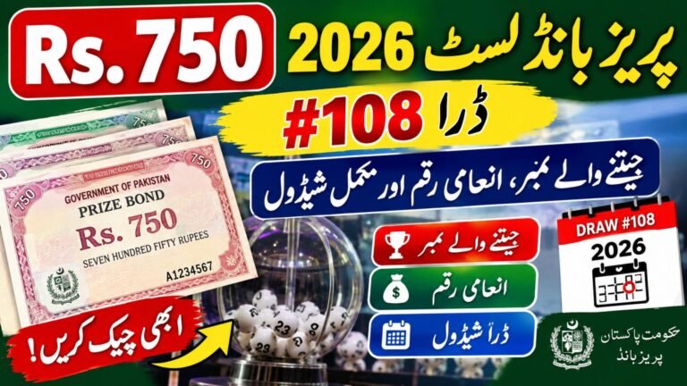 Rs. 750 Prize Bond List 2026