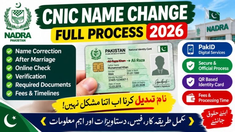 How to Change Your Name on a NADRA ID Card CNIC 2026