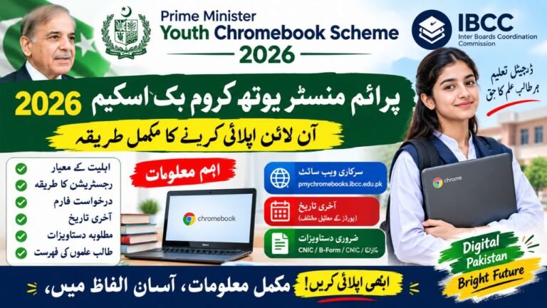 Prime Minister Youth Chromebook Scheme