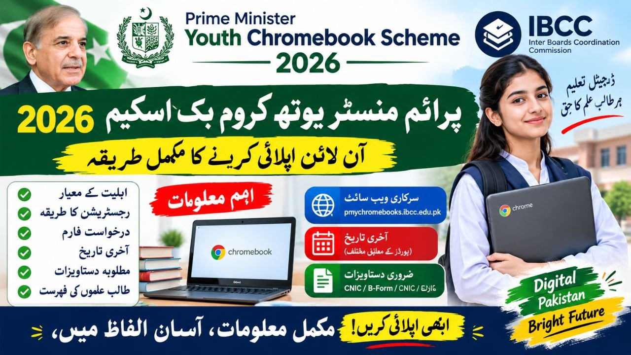 Prime Minister Youth Chromebook Scheme