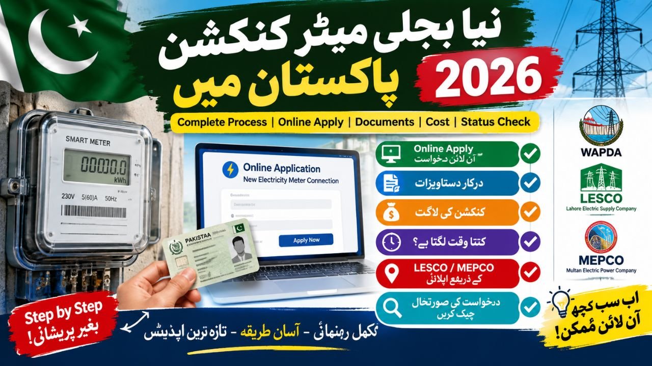 New Electricity Meter in Pakistan 2026