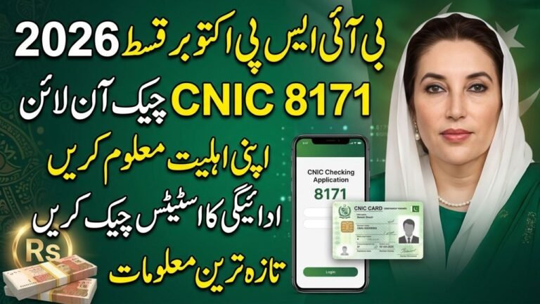 BISP October Qist Check Online 8171