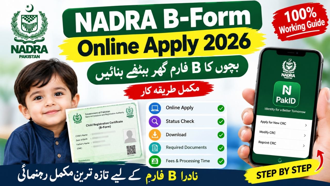 How to Apply for Child B Form Online Pakistan