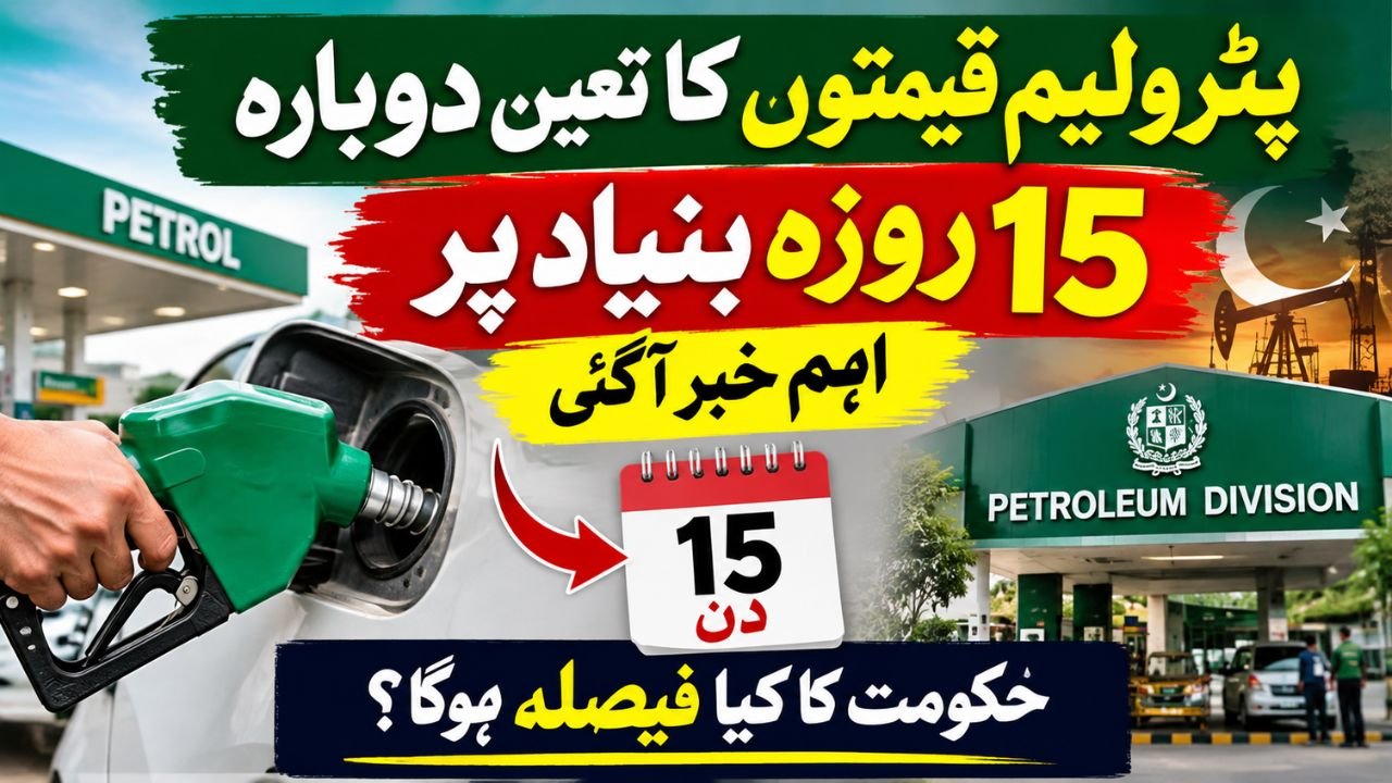 Petroleum Prices May Return to 15-Day