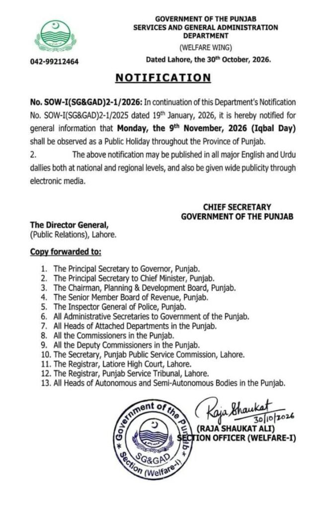 Punjab Public Holiday on 9 November 