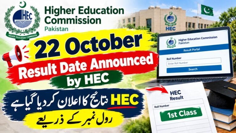 HEC 1st class check by Roll number