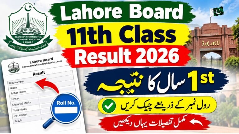 Lahore Board 11th Class Result 2026
