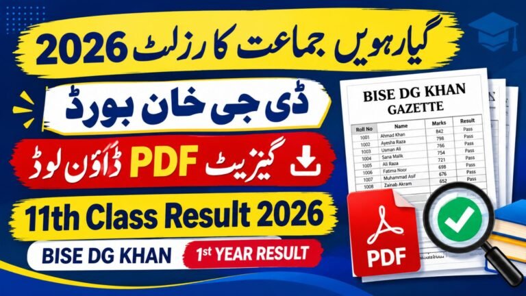 BISE DG Khan 11th Class Result Gazette 2026 PDF Download