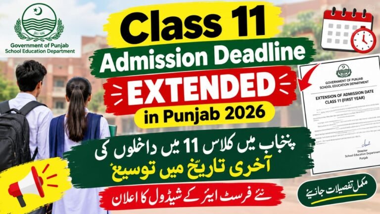 Class 11 Admission Deadline Extended in Punjab 2026