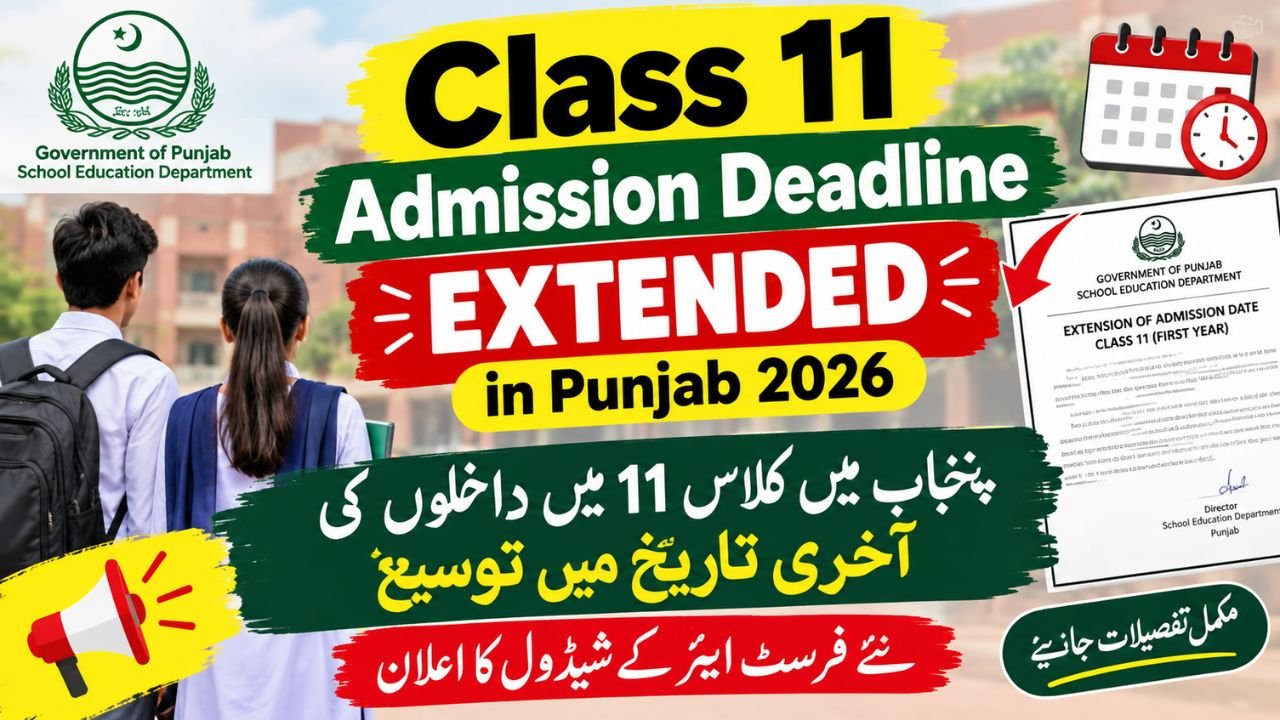 Class 11 Admission Deadline Extended in Punjab 2026
