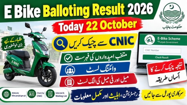 E Bike Balloting Result 2026 Today 22 October