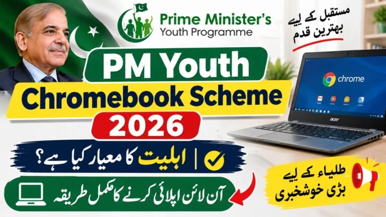 PM Youth Chromebook Scheme 2026