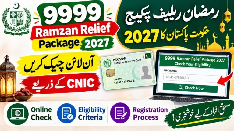 9999 Ramzan Relief Package 2027